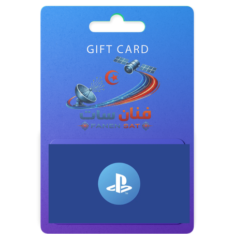 Carte PlayStation